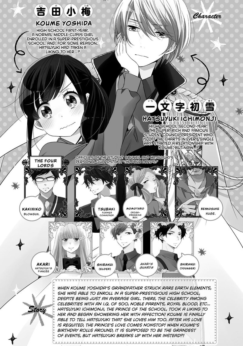 Ouji Ga Watashi O Akiramenai Chapter 51 Page 4