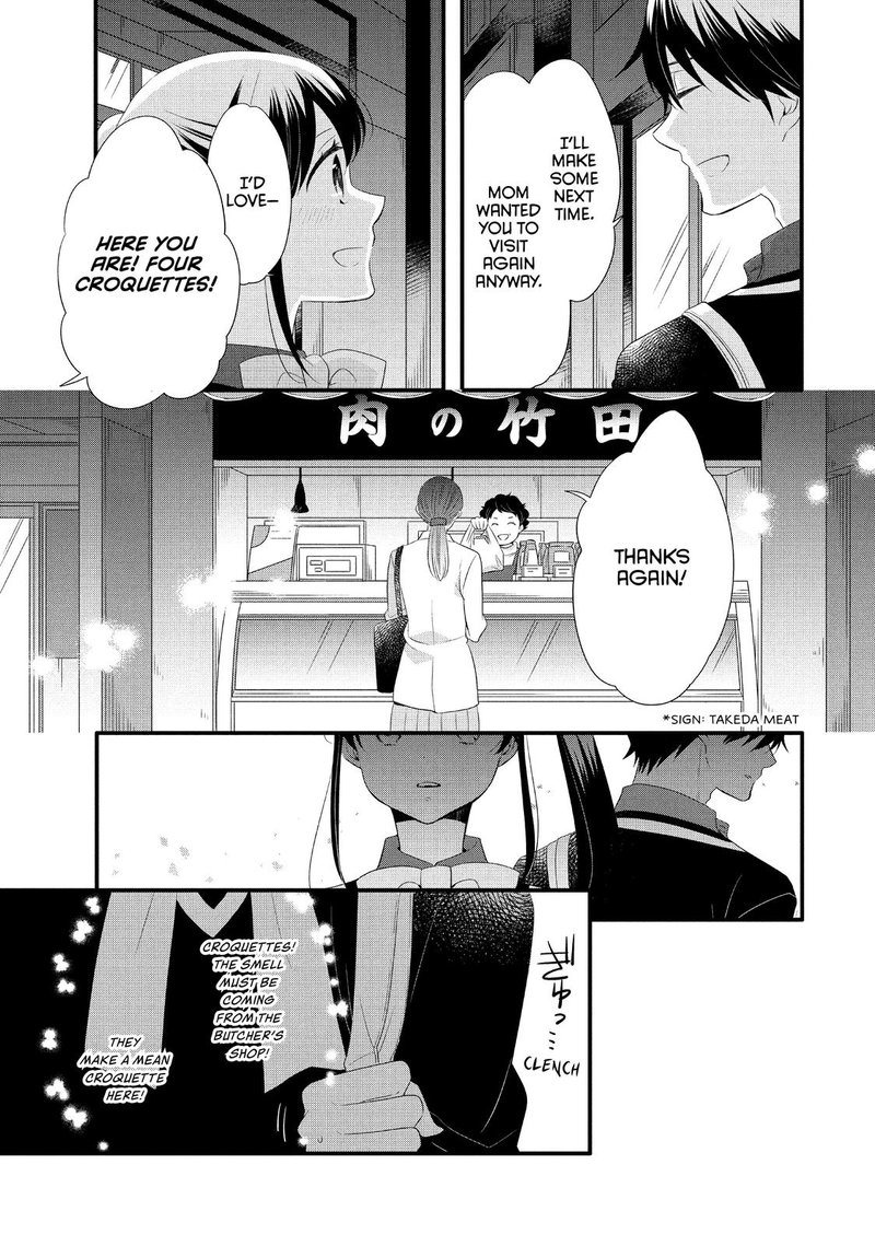 Ouji Ga Watashi O Akiramenai Chapter 52 Page 19