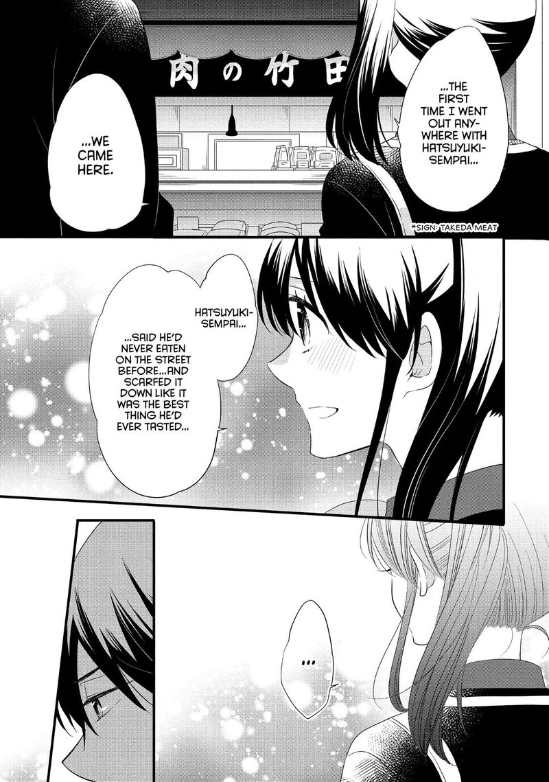 Ouji Ga Watashi O Akiramenai Chapter 52 Page 21