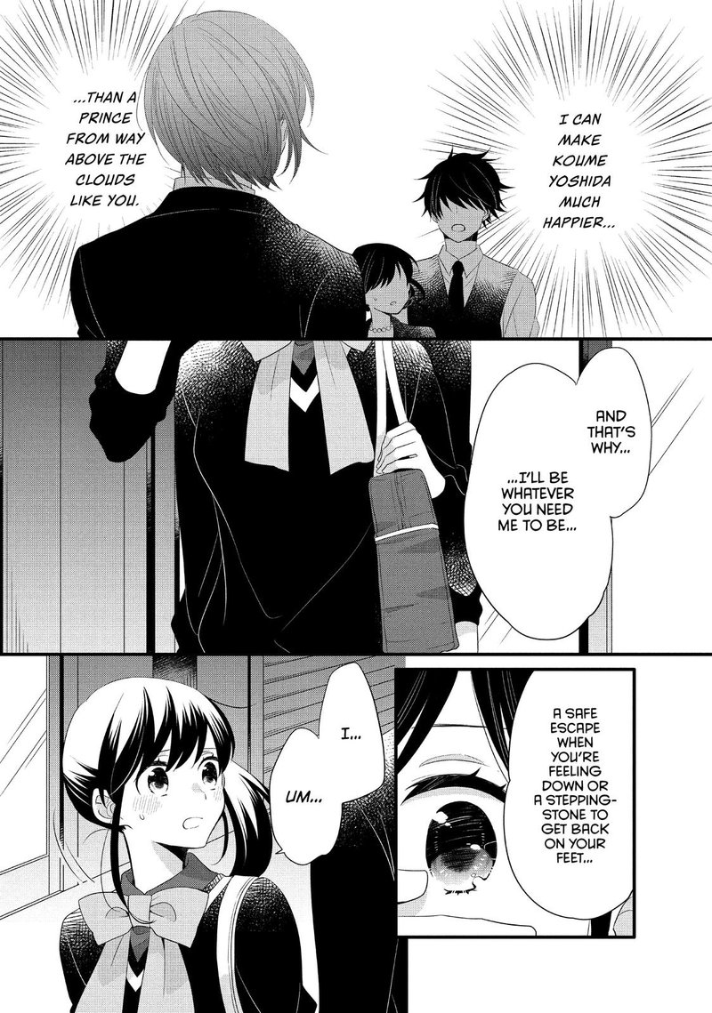 Ouji Ga Watashi O Akiramenai Chapter 52 Page 23