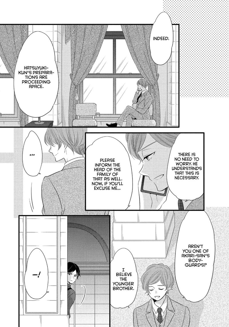 Ouji Ga Watashi O Akiramenai Chapter 54 Page 15