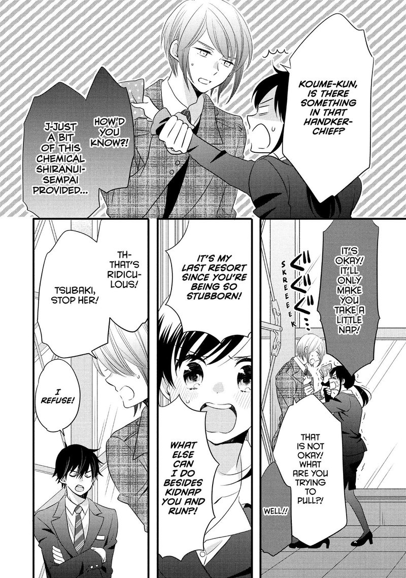 Ouji Ga Watashi O Akiramenai Chapter 56 Page 19