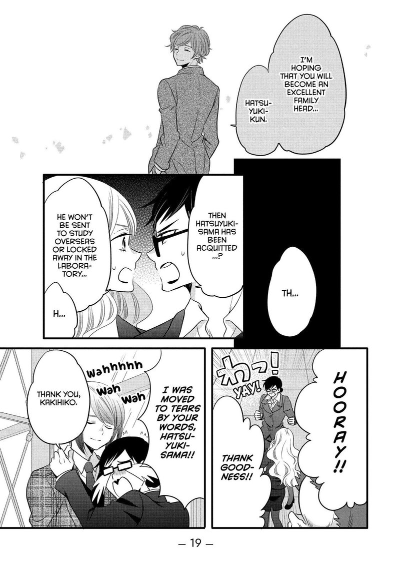Ouji Ga Watashi O Akiramenai Chapter 57 Page 19