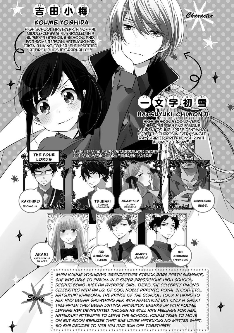 Ouji Ga Watashi O Akiramenai Chapter 57 Page 4