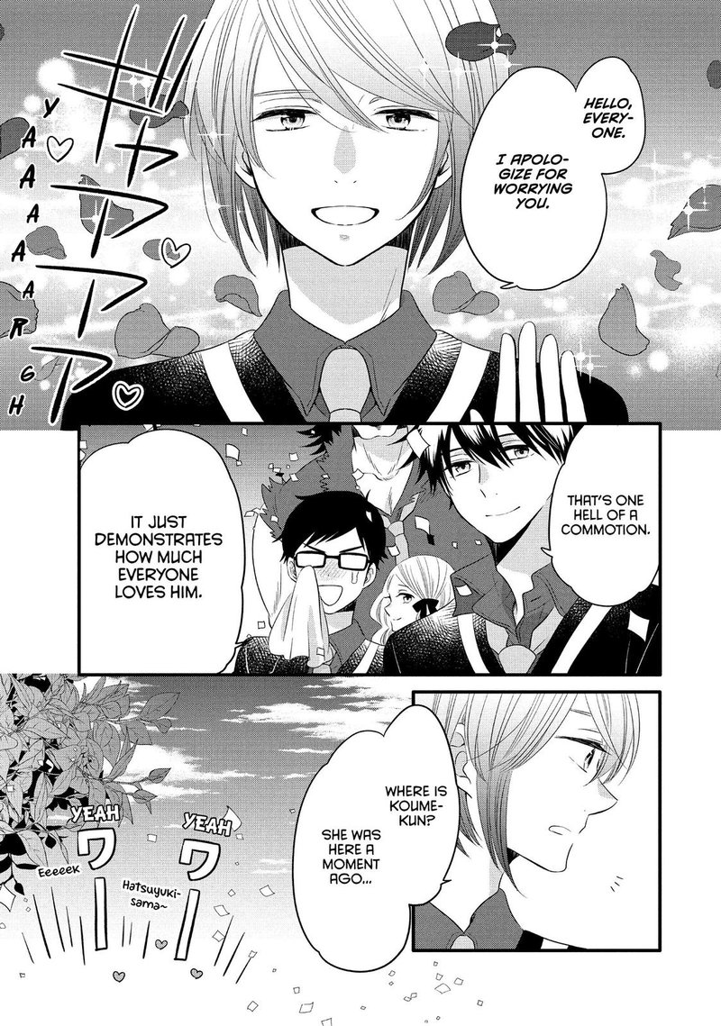 Ouji Ga Watashi O Akiramenai Chapter 58 Page 3