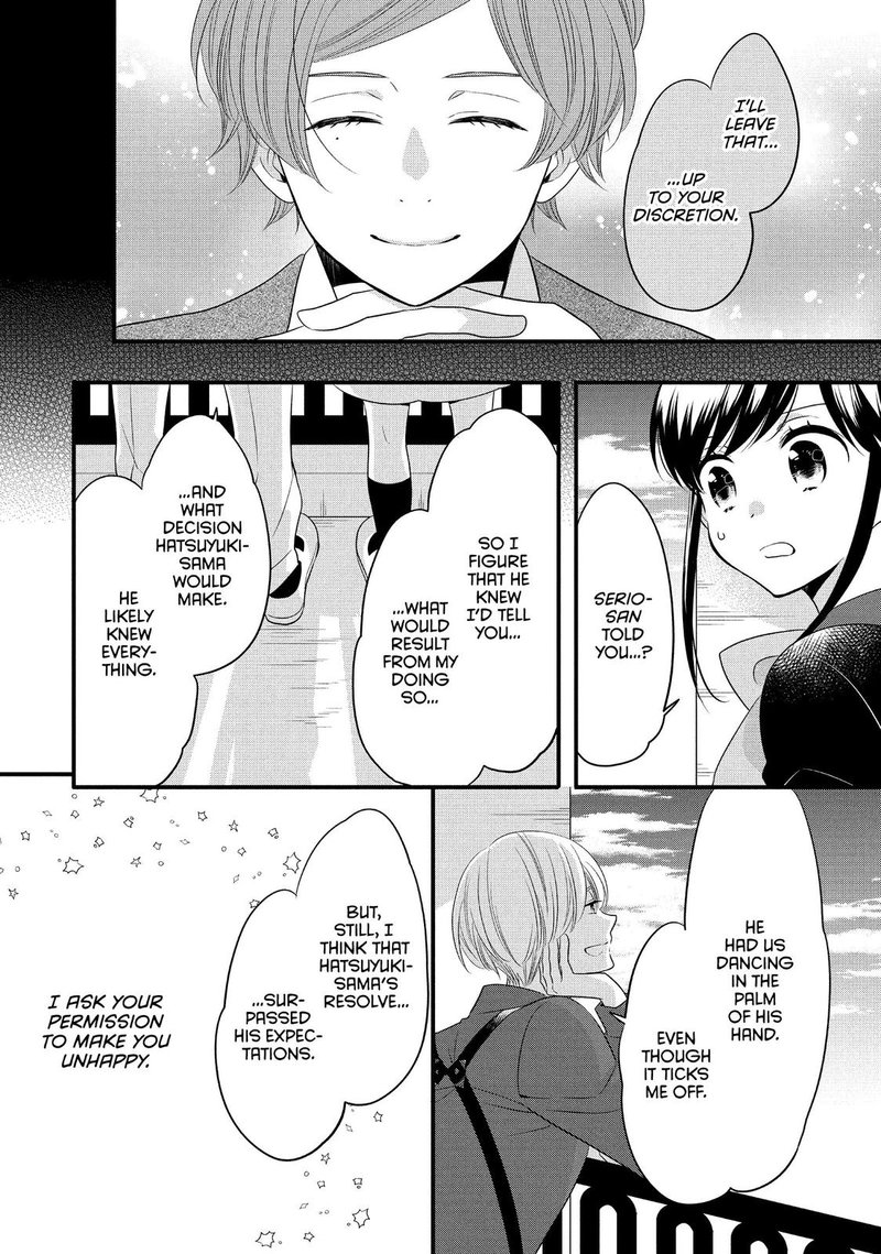 Ouji Ga Watashi O Akiramenai Chapter 58 Page 6