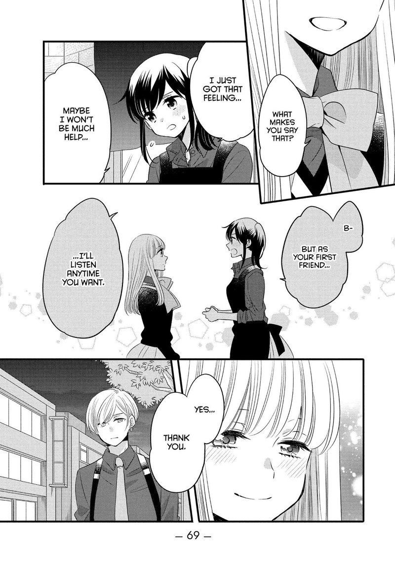 Ouji Ga Watashi O Akiramenai Chapter 59 Page 15