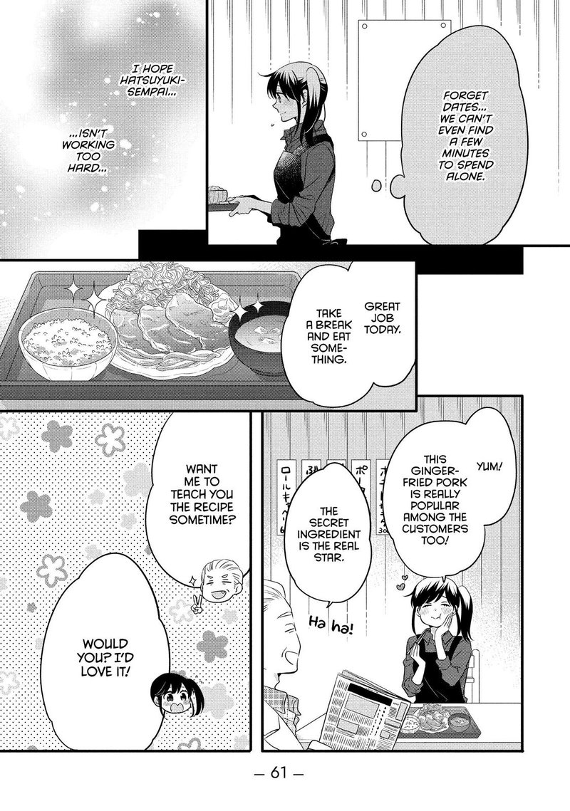 Ouji Ga Watashi O Akiramenai Chapter 59 Page 7