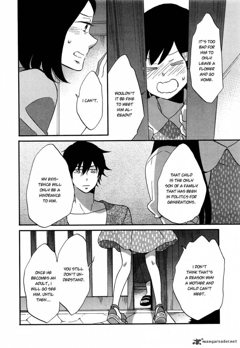 Ouji Ga Watashi O Akiramenai Chapter 6 Page 19