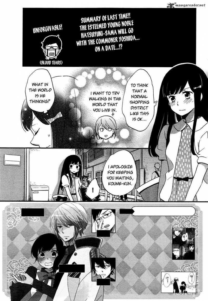 Ouji Ga Watashi O Akiramenai Chapter 6 Page 2