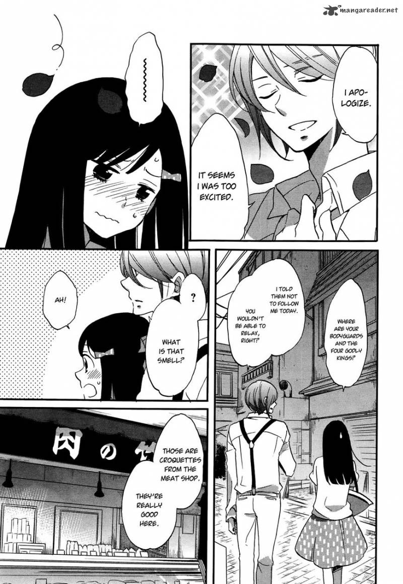 Ouji Ga Watashi O Akiramenai Chapter 6 Page 4