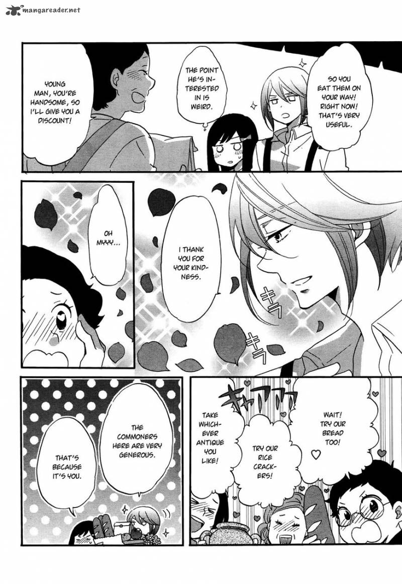 Ouji Ga Watashi O Akiramenai Chapter 6 Page 5