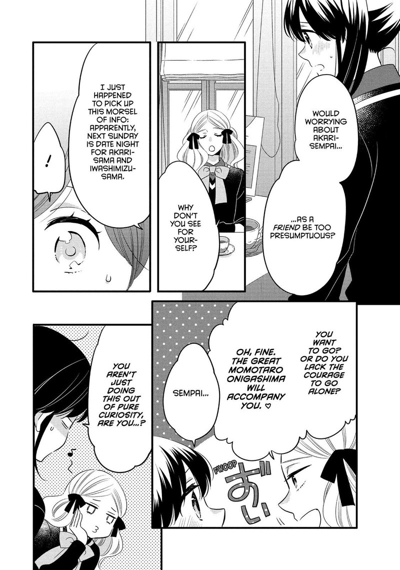 Ouji Ga Watashi O Akiramenai Chapter 60 Page 12