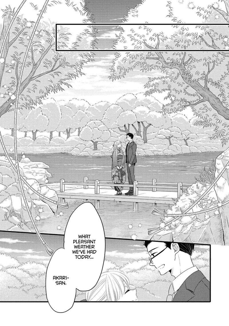 Ouji Ga Watashi O Akiramenai Chapter 60 Page 13