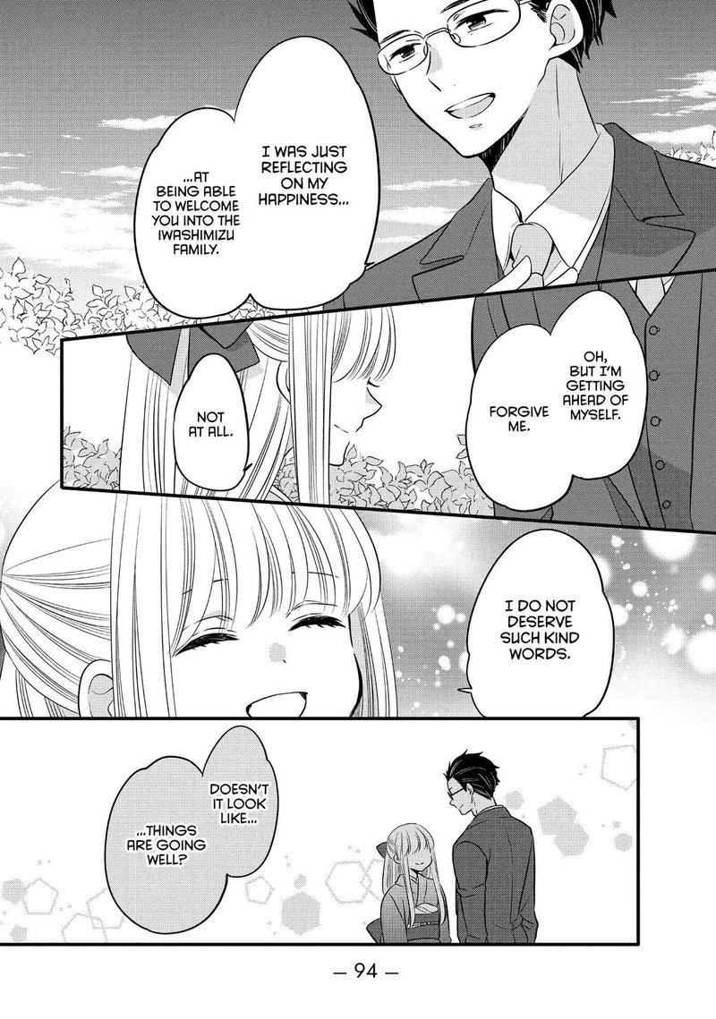 Ouji Ga Watashi O Akiramenai Chapter 60 Page 16