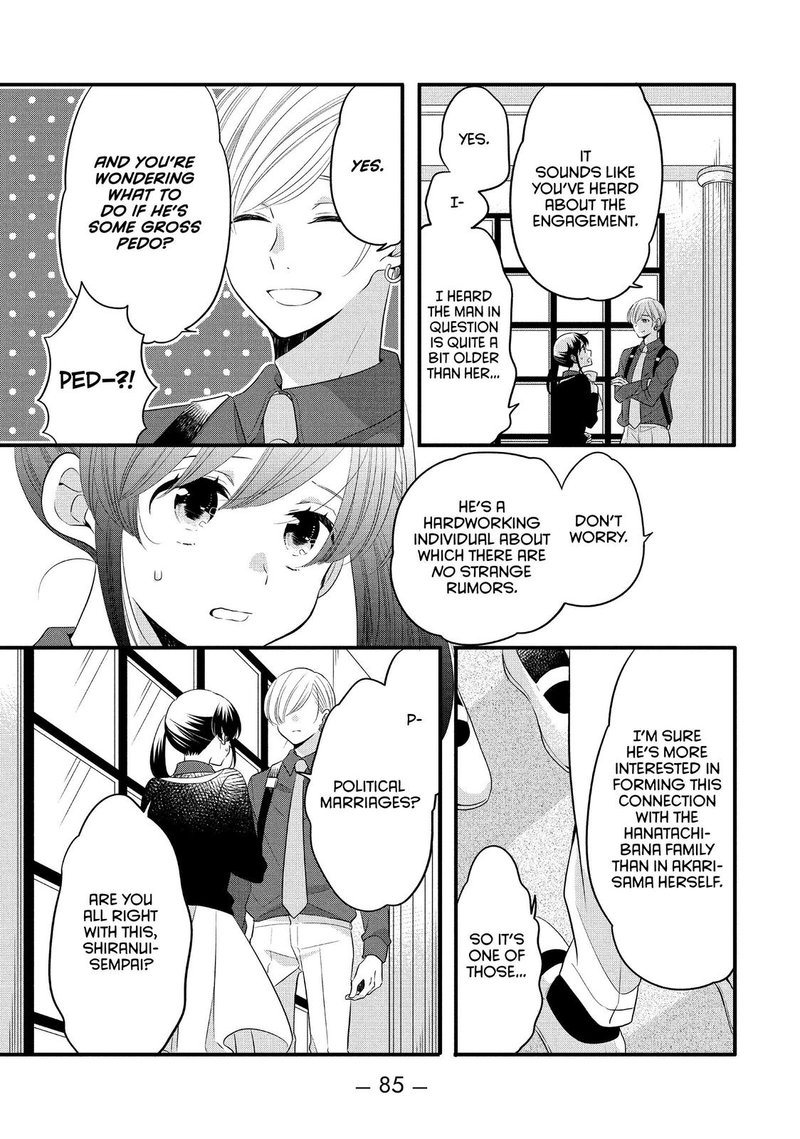 Ouji Ga Watashi O Akiramenai Chapter 60 Page 7
