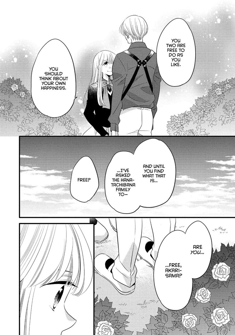 Ouji Ga Watashi O Akiramenai Chapter 61 Page 20