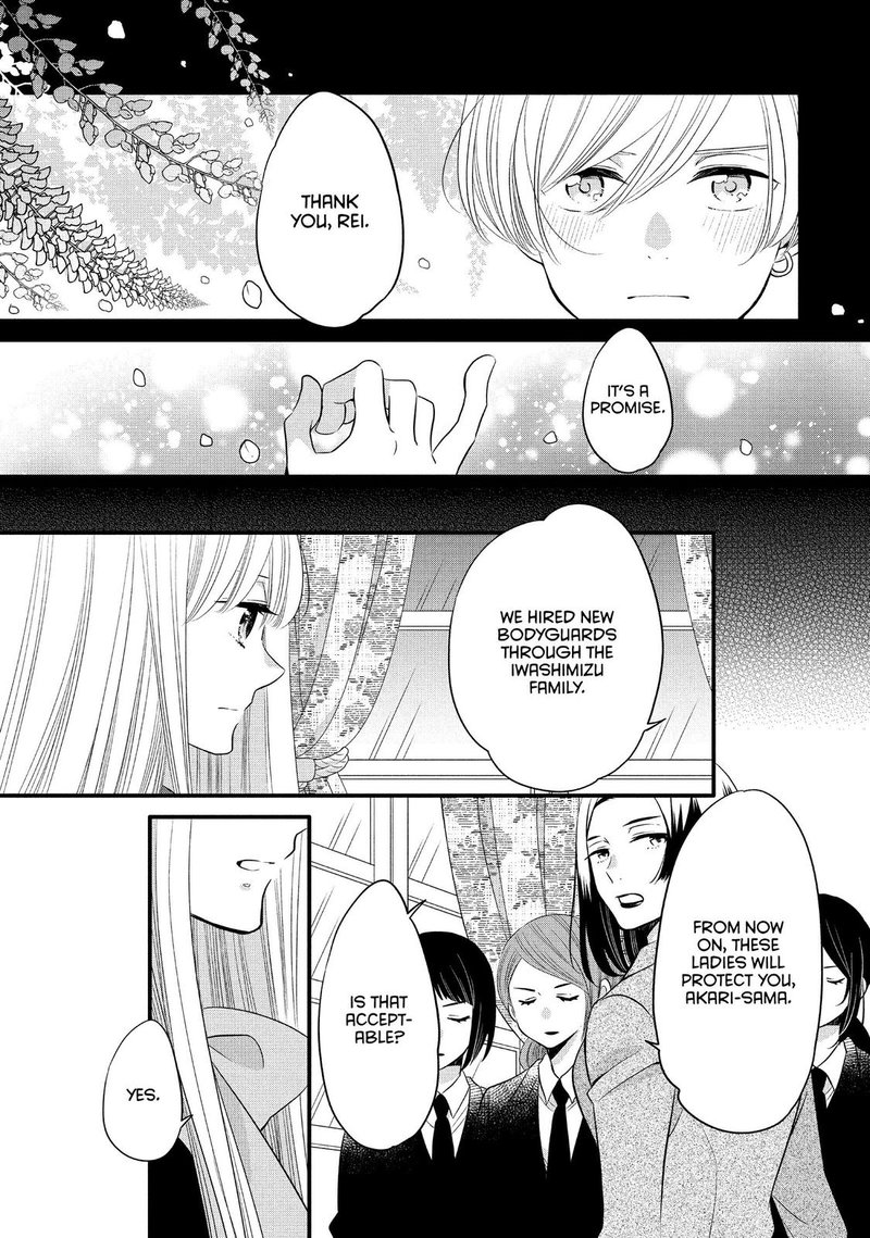 Ouji Ga Watashi O Akiramenai Chapter 61 Page 3