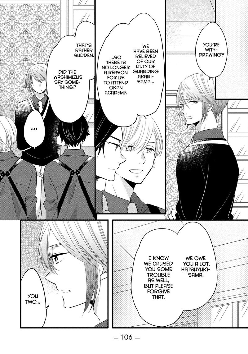 Ouji Ga Watashi O Akiramenai Chapter 61 Page 4