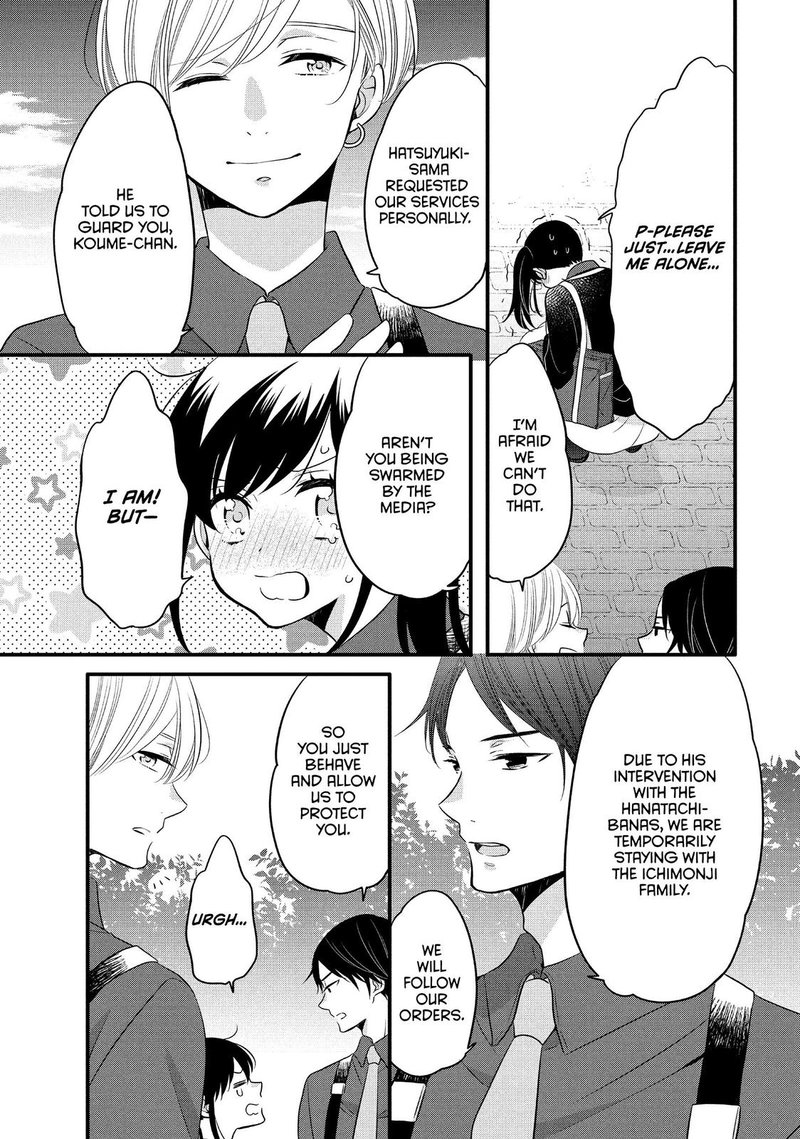 Ouji Ga Watashi O Akiramenai Chapter 61 Page 9