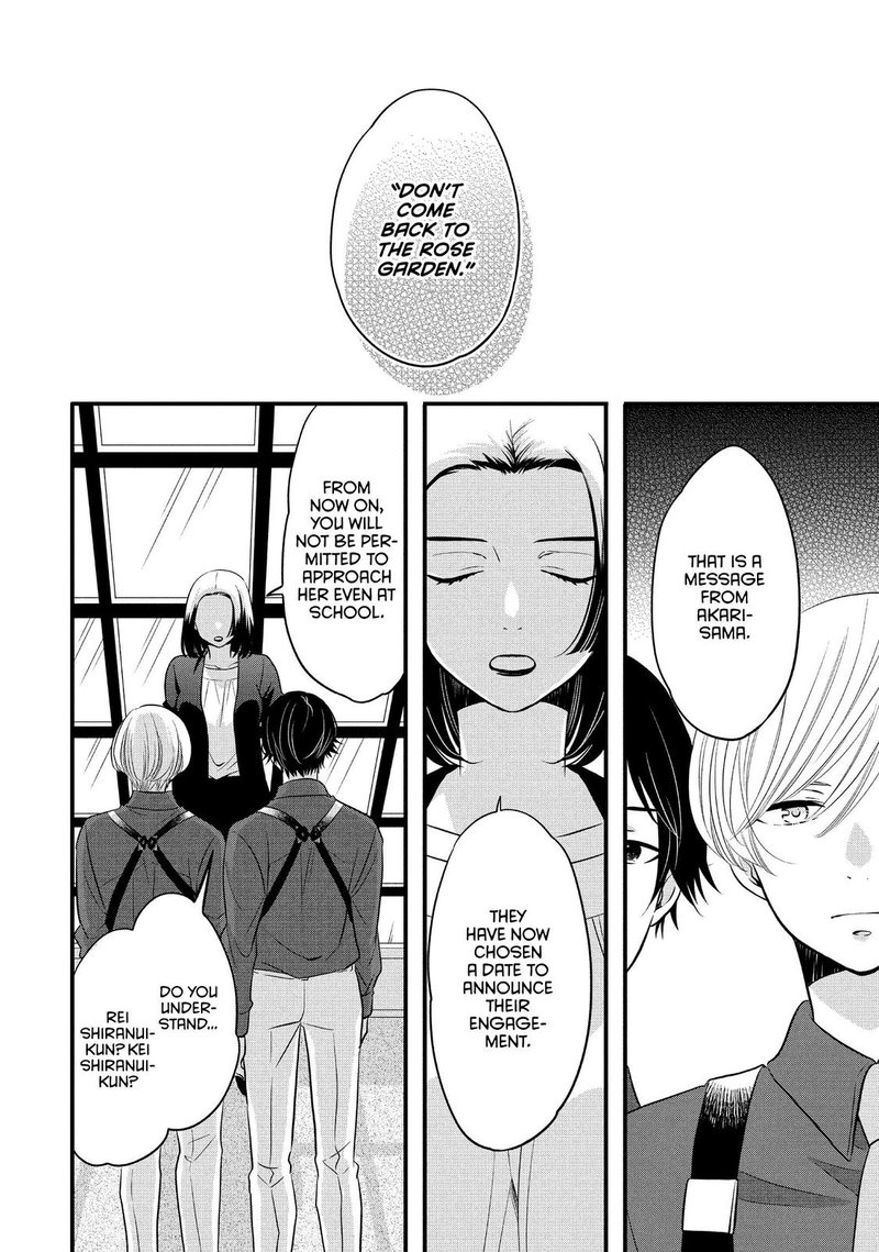 Ouji Ga Watashi O Akiramenai Chapter 62 Page 22