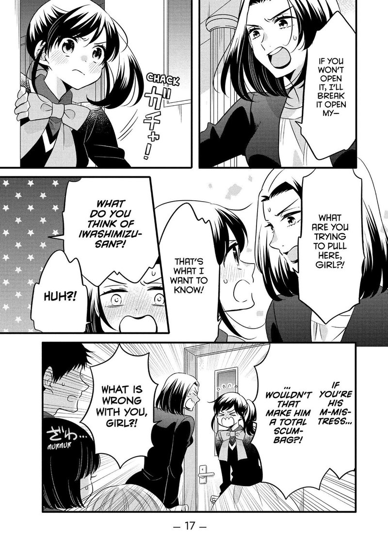 Ouji Ga Watashi O Akiramenai Chapter 63 Page 17