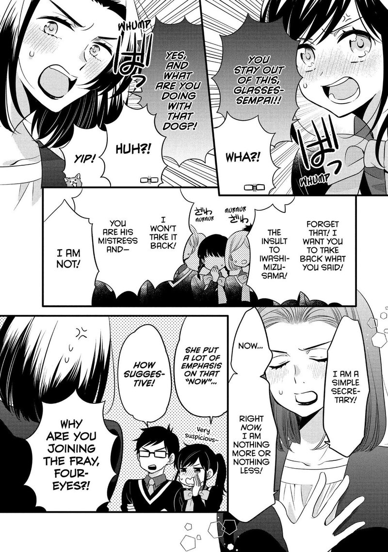 Ouji Ga Watashi O Akiramenai Chapter 63 Page 19