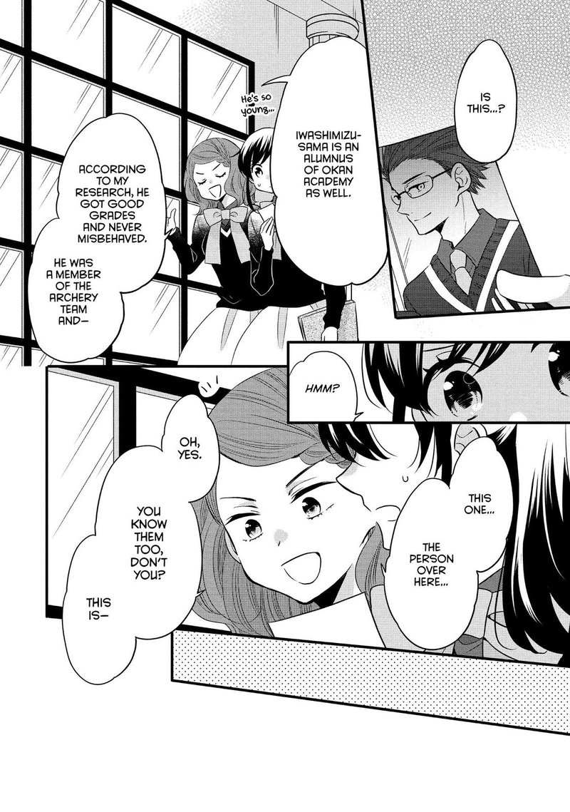 Ouji Ga Watashi O Akiramenai Chapter 63 Page 9