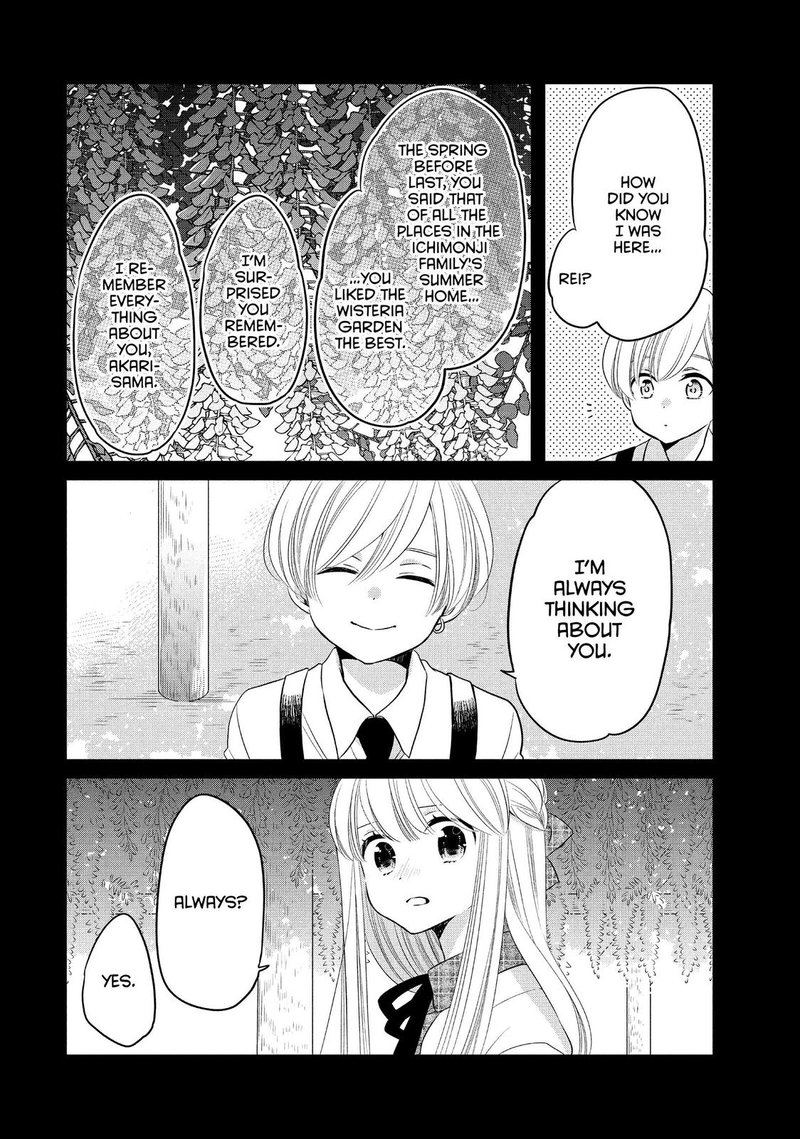 Ouji Ga Watashi O Akiramenai Chapter 64 Page 11