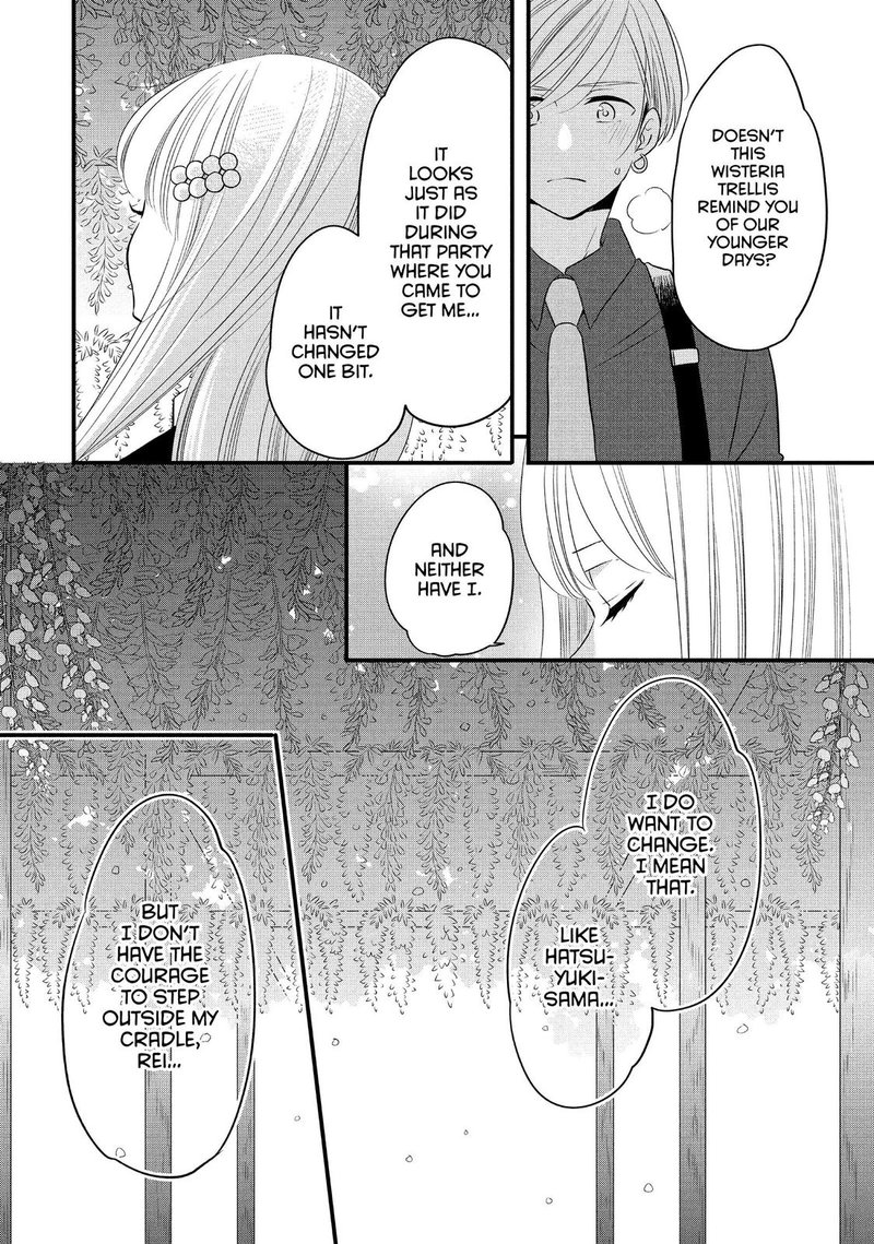 Ouji Ga Watashi O Akiramenai Chapter 64 Page 14