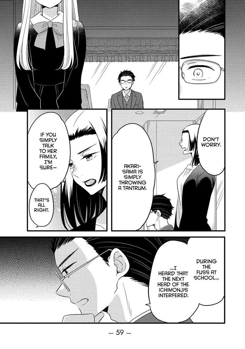 Ouji Ga Watashi O Akiramenai Chapter 65 Page 5