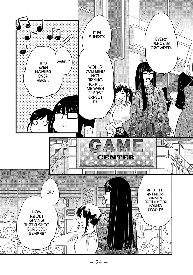 Ouji Ga Watashi O Akiramenai Chapter 66 Page 16