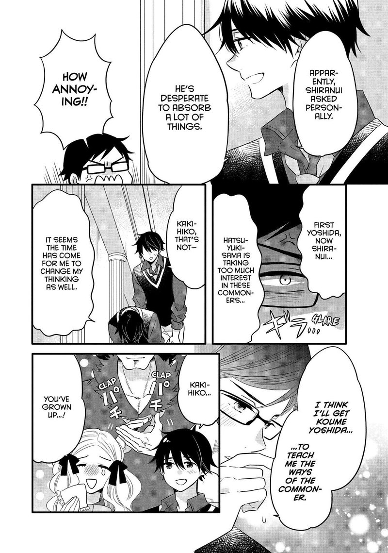Ouji Ga Watashi O Akiramenai Chapter 66 Page 6