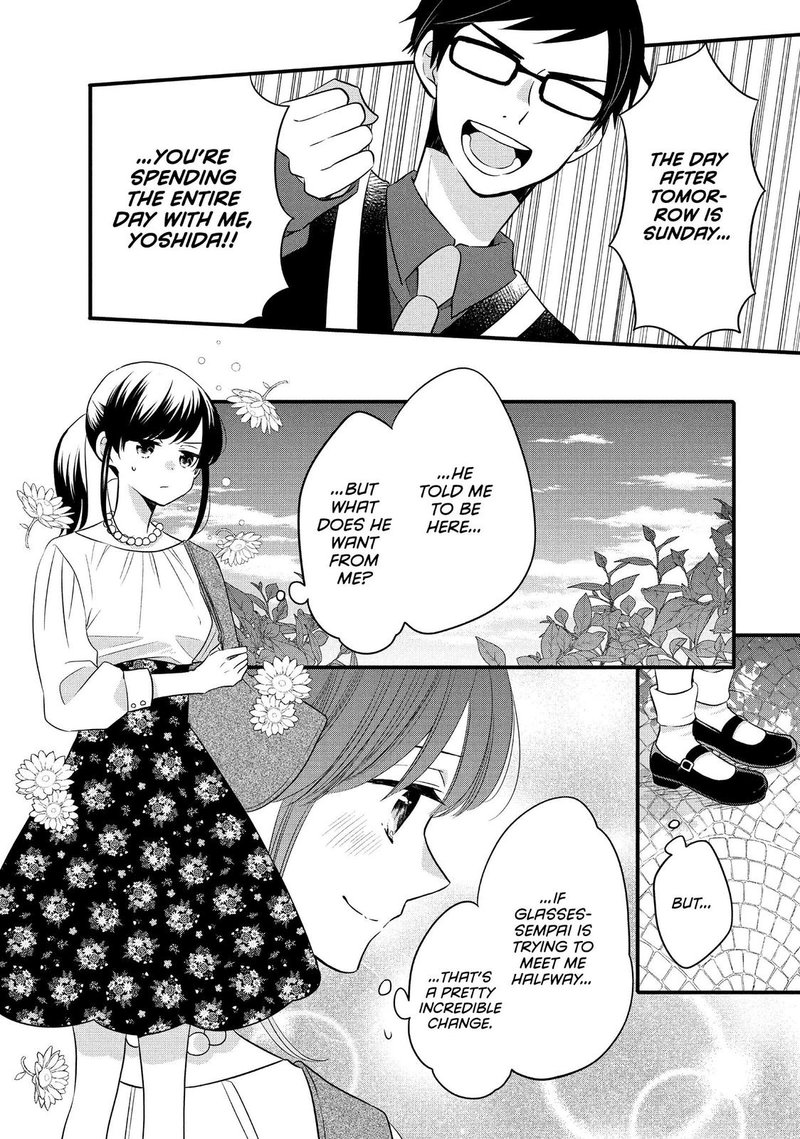 Ouji Ga Watashi O Akiramenai Chapter 66 Page 7