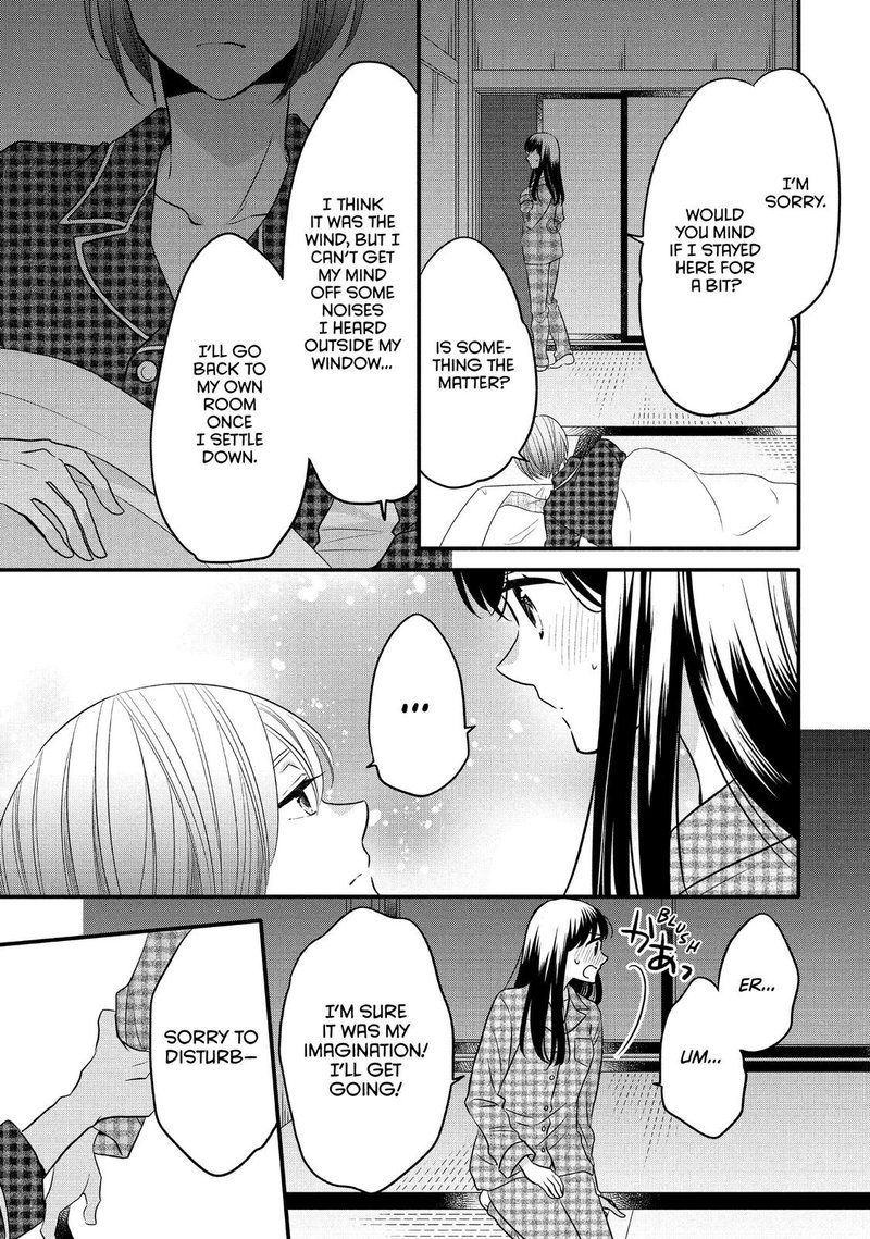 Ouji Ga Watashi O Akiramenai Chapter 67 Page 16