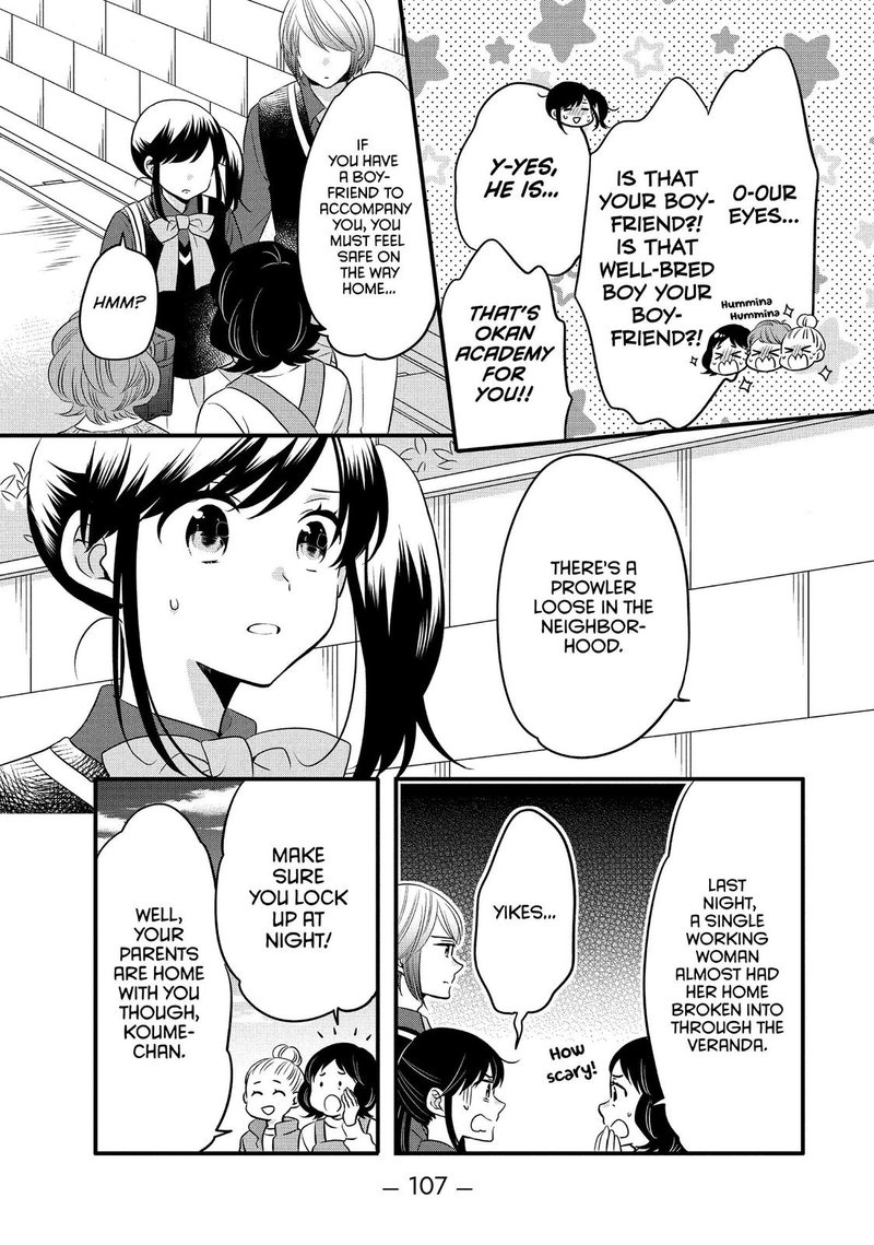 Ouji Ga Watashi O Akiramenai Chapter 67 Page 5