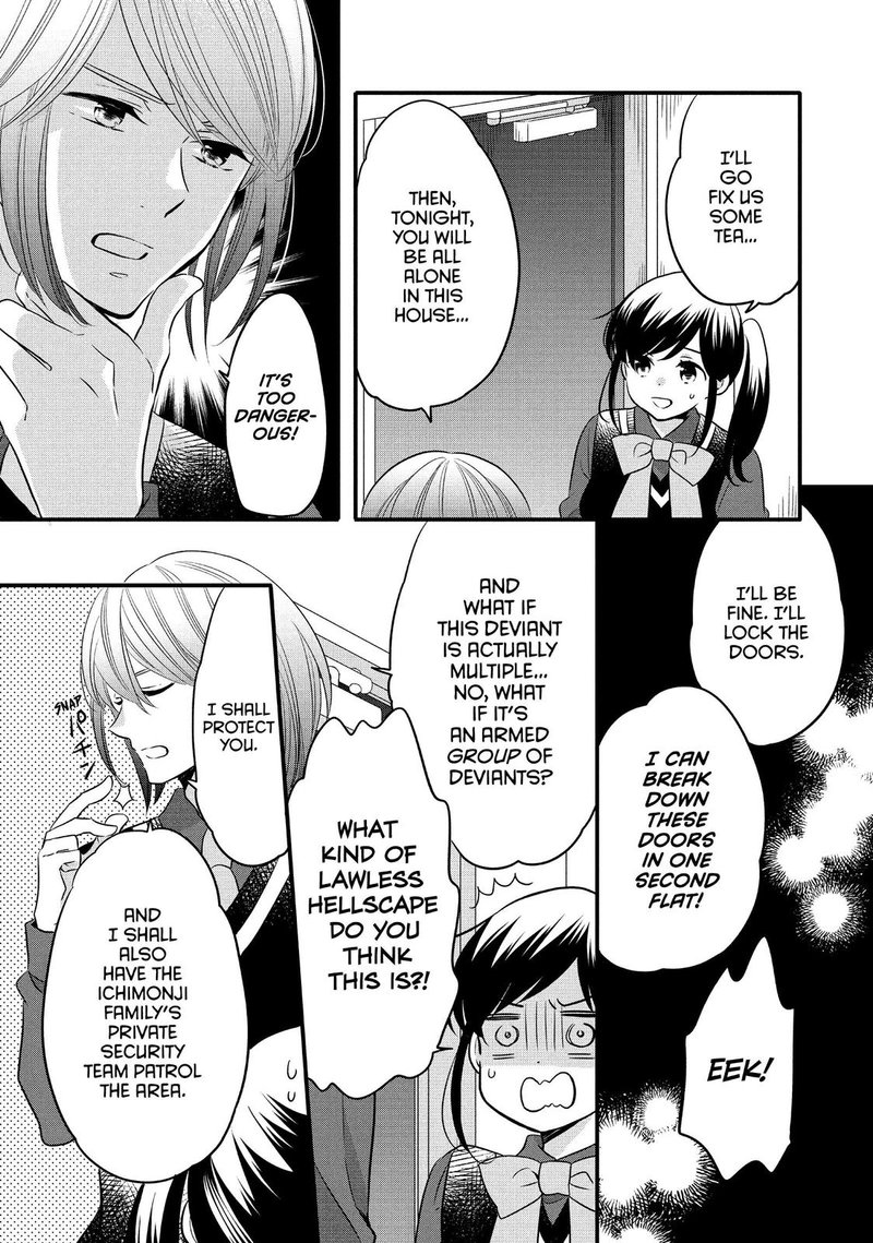 Ouji Ga Watashi O Akiramenai Chapter 67 Page 7