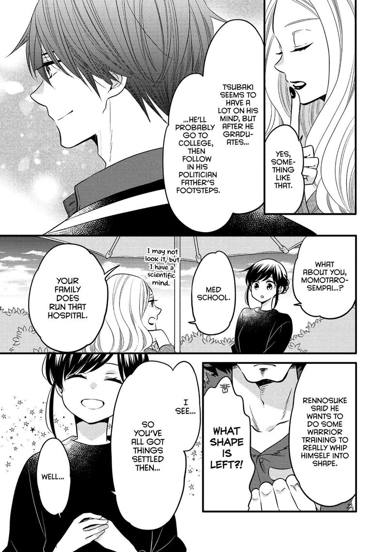 Ouji Ga Watashi O Akiramenai Chapter 68 Page 5