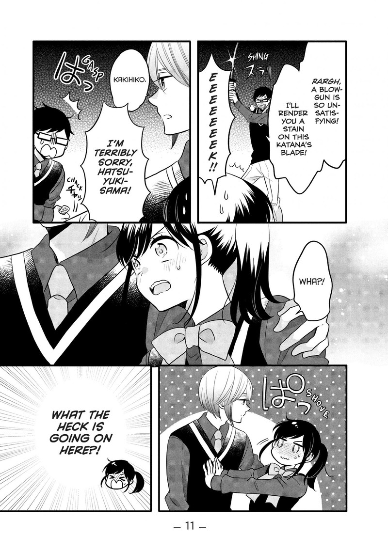 Ouji Ga Watashi O Akiramenai Chapter 69 Page 12