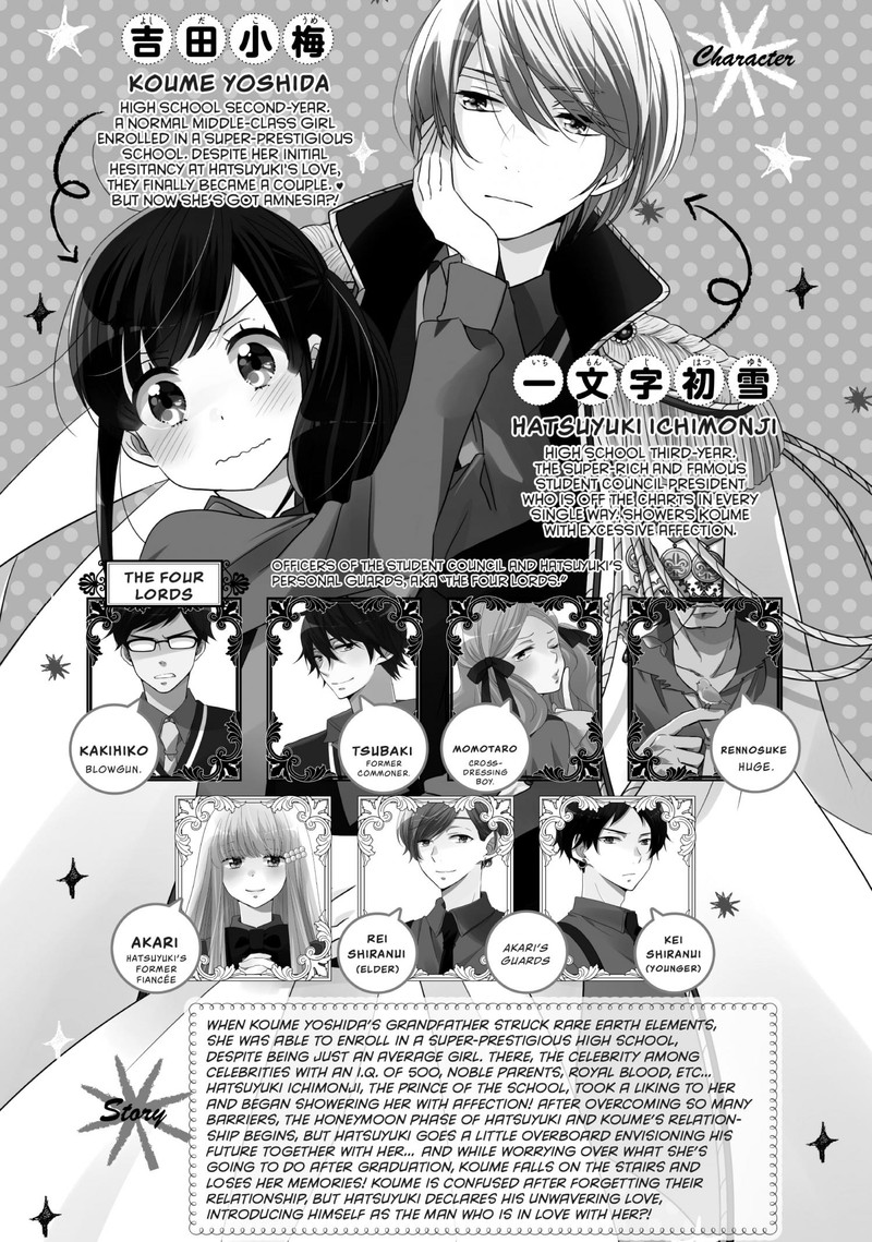 Ouji Ga Watashi O Akiramenai Chapter 69 Page 4