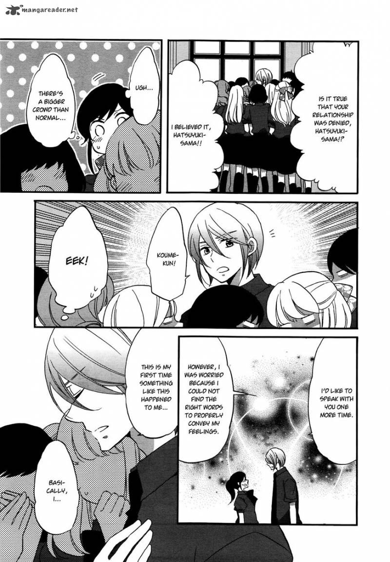 Ouji Ga Watashi O Akiramenai Chapter 7 Page 13