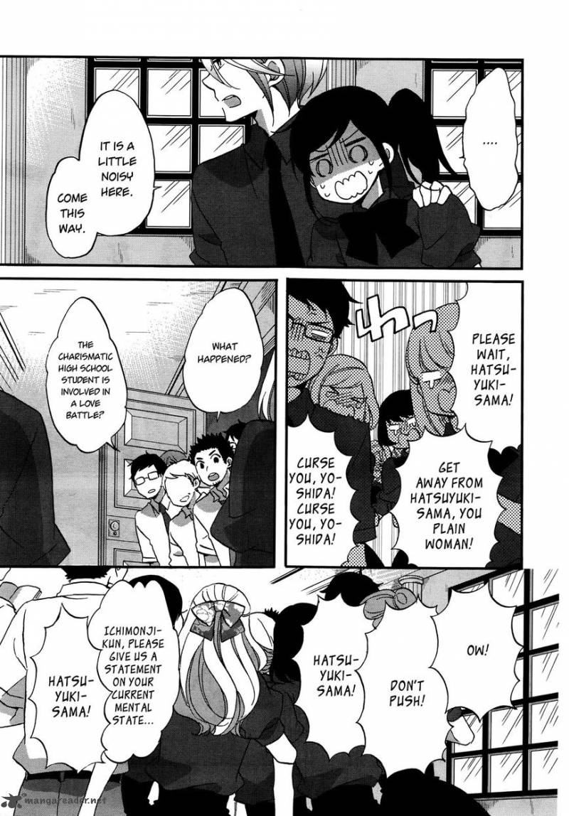 Ouji Ga Watashi O Akiramenai Chapter 7 Page 15