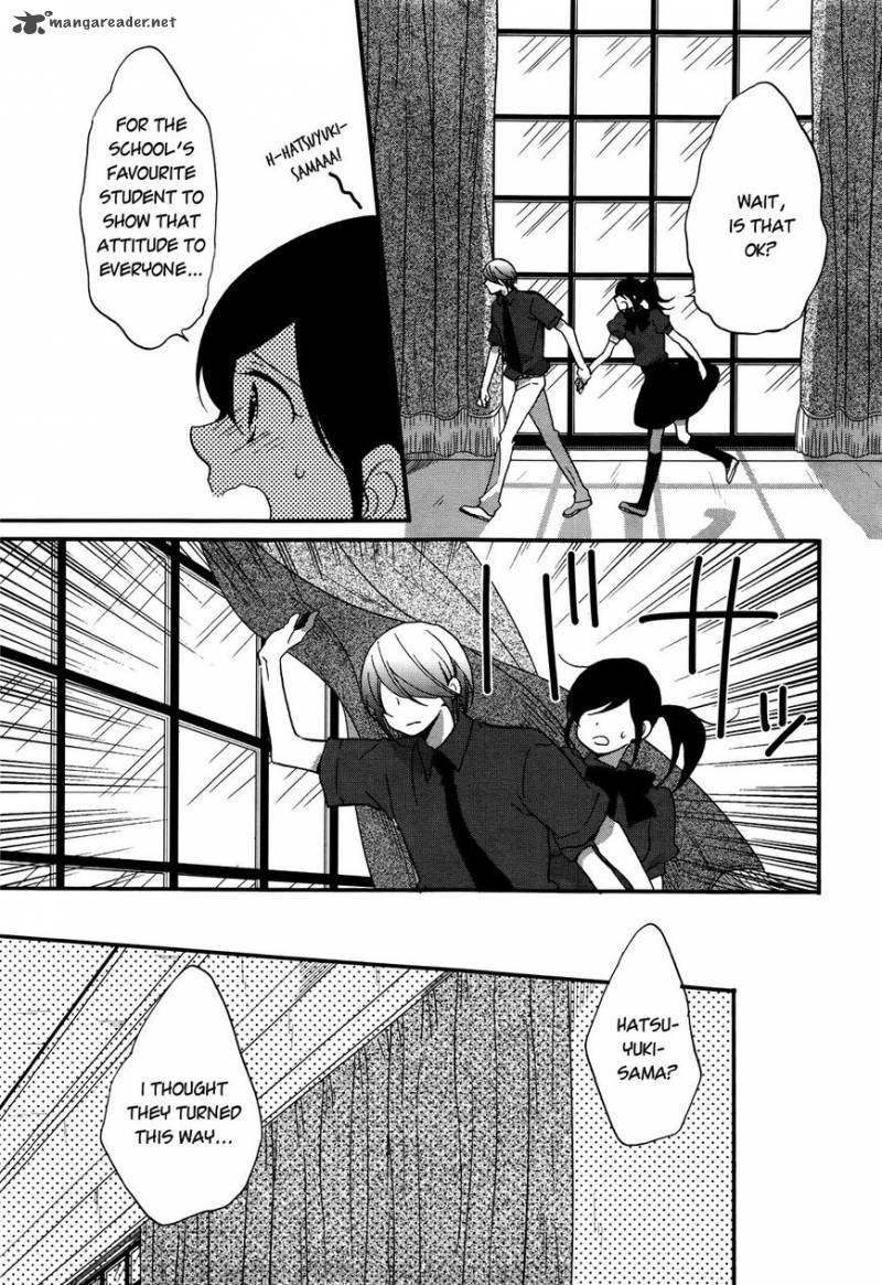 Ouji Ga Watashi O Akiramenai Chapter 7 Page 17