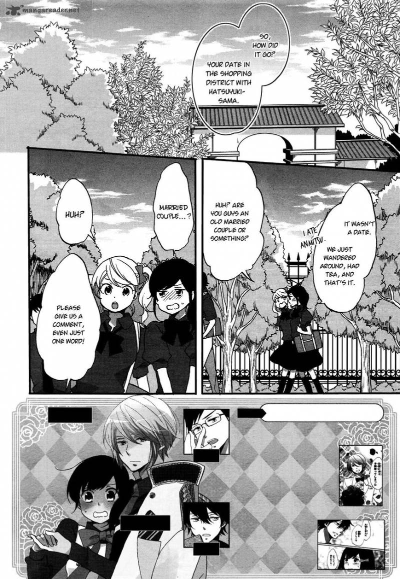 Ouji Ga Watashi O Akiramenai Chapter 7 Page 2