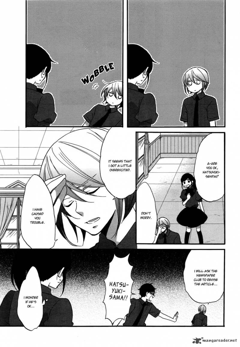 Ouji Ga Watashi O Akiramenai Chapter 7 Page 7