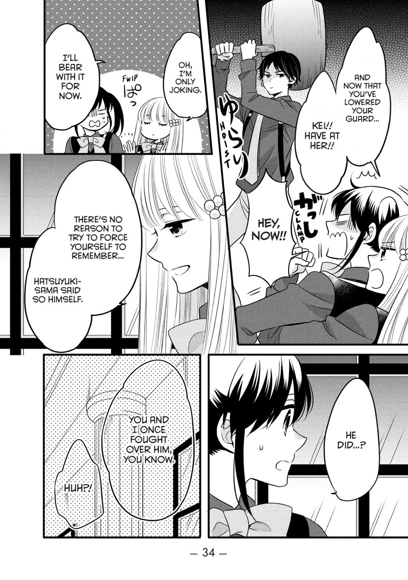 Ouji Ga Watashi O Akiramenai Chapter 70 Page 4