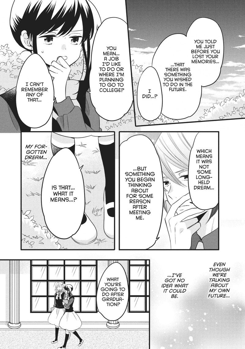 Ouji Ga Watashi O Akiramenai Chapter 70 Page 7