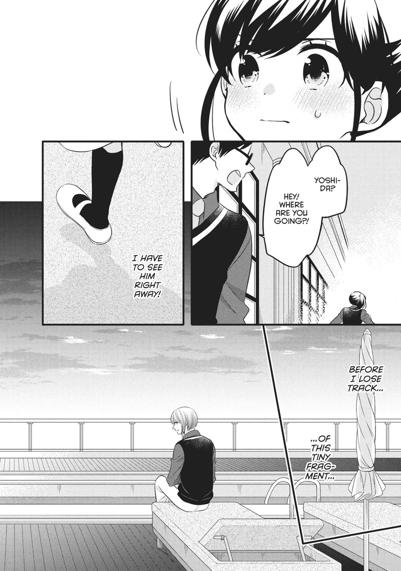 Ouji Ga Watashi O Akiramenai Chapter 71 Page 12
