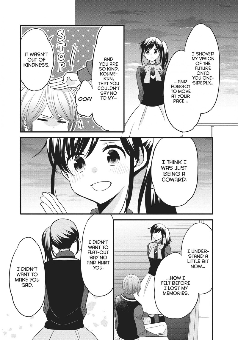 Ouji Ga Watashi O Akiramenai Chapter 71 Page 15