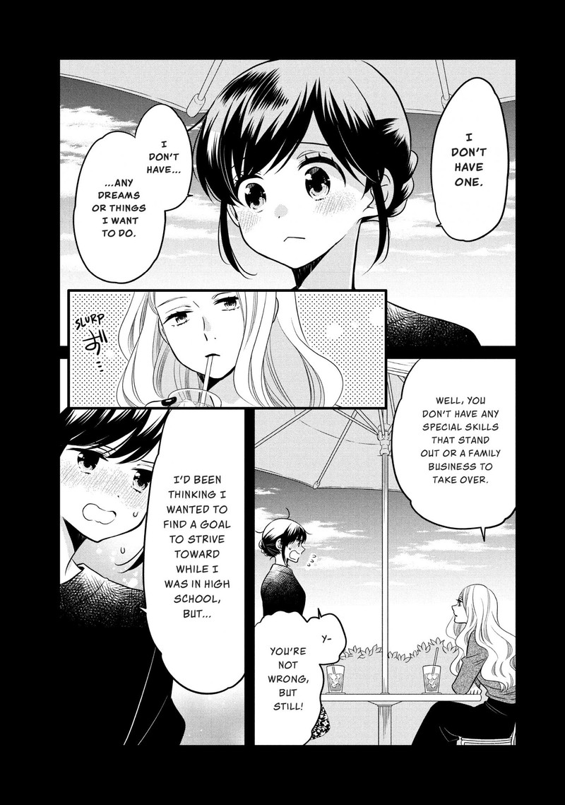 Ouji Ga Watashi O Akiramenai Chapter 71 Page 4